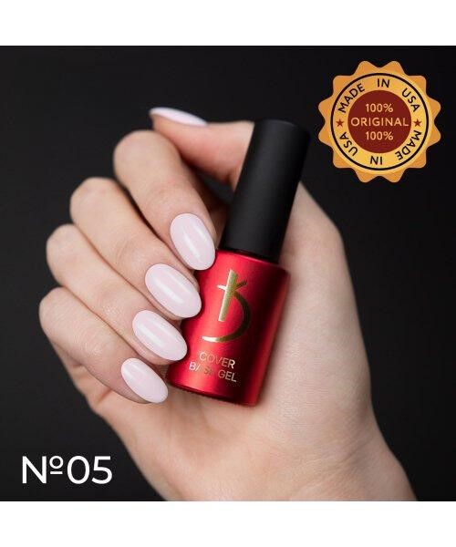 Cover Base Gel 05 (Camouflage Base Coat) 7ml